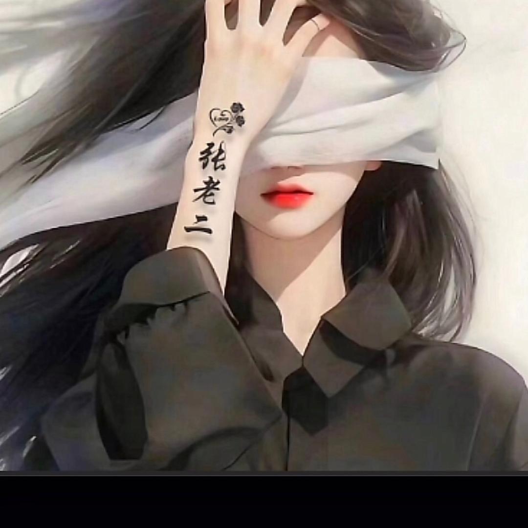 💋✨阳子✨