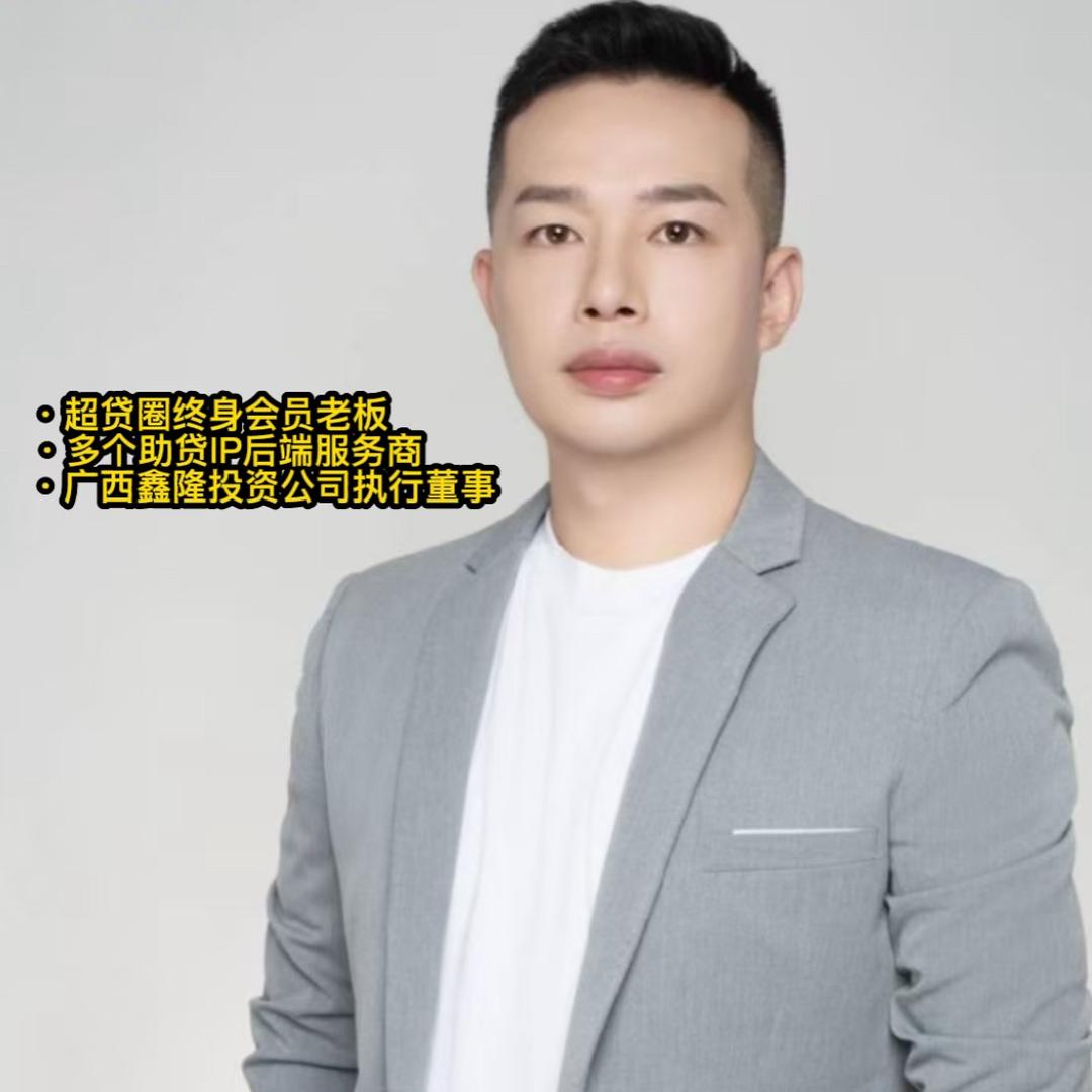 强行长聊金融（收徒中）