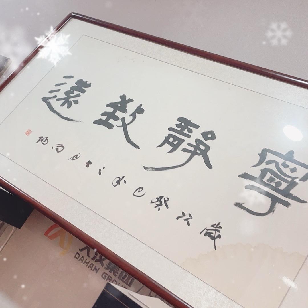 顺风顺水52