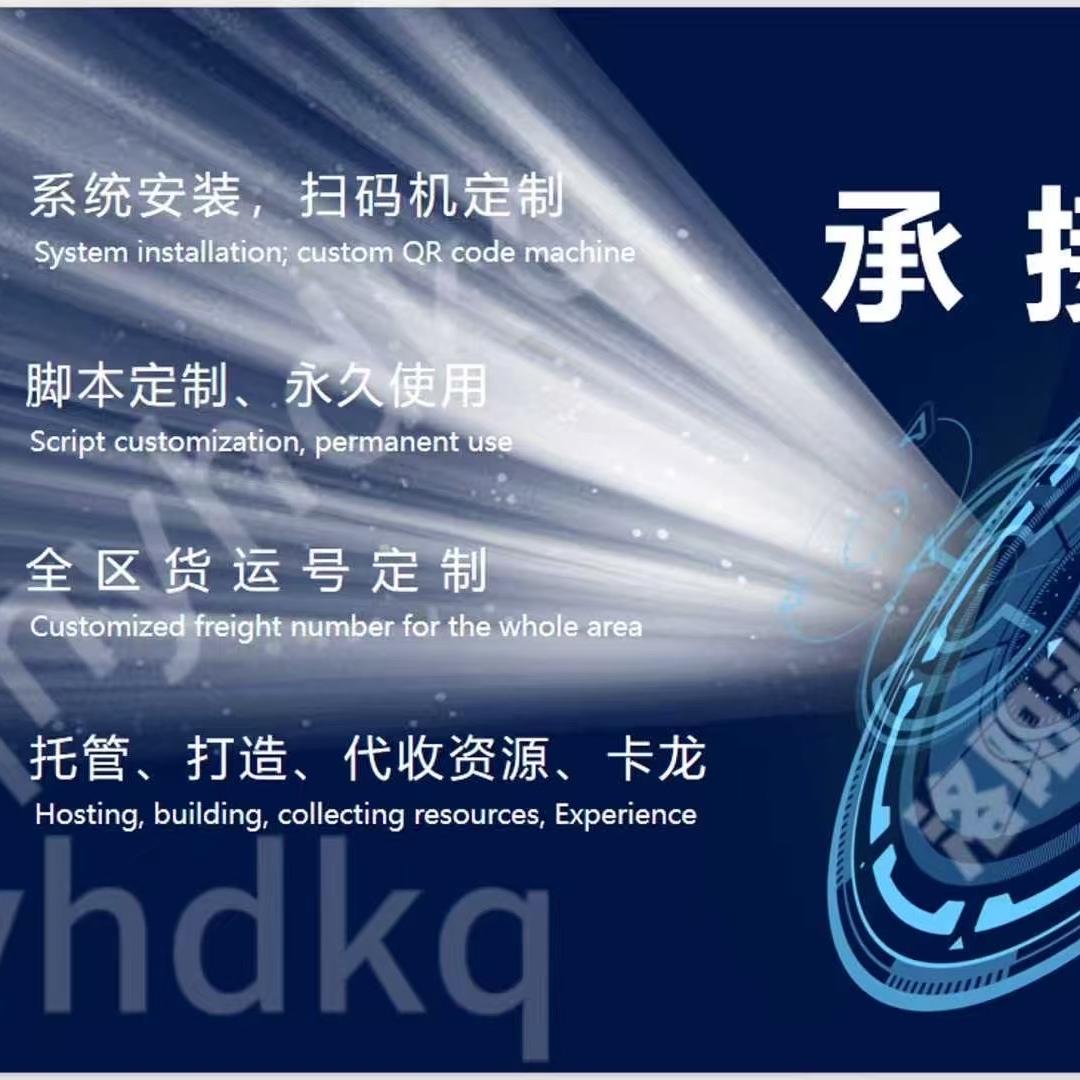 洛阳洲游科技