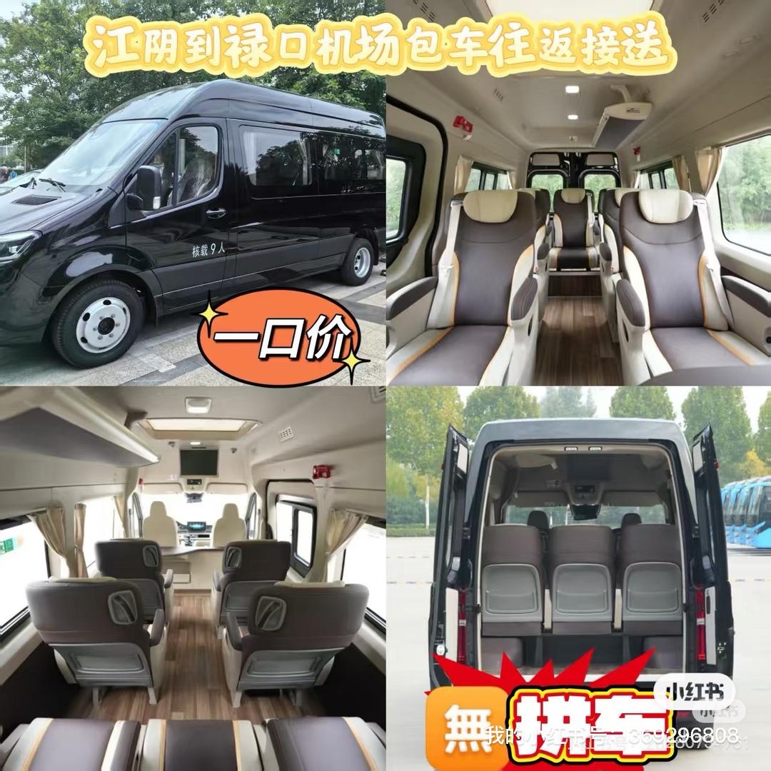 泰兴往返上海，江苏旅游欢迎你