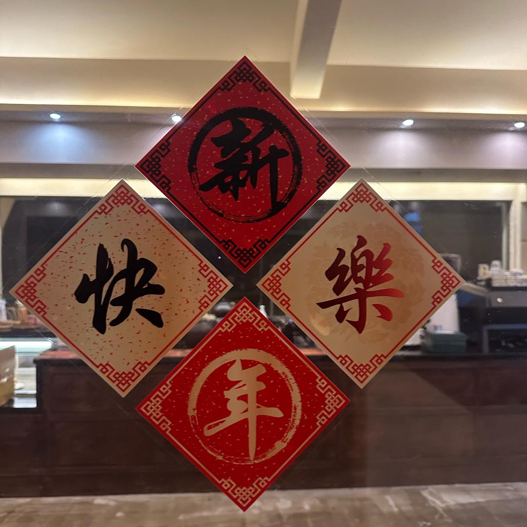 用户3962054856306