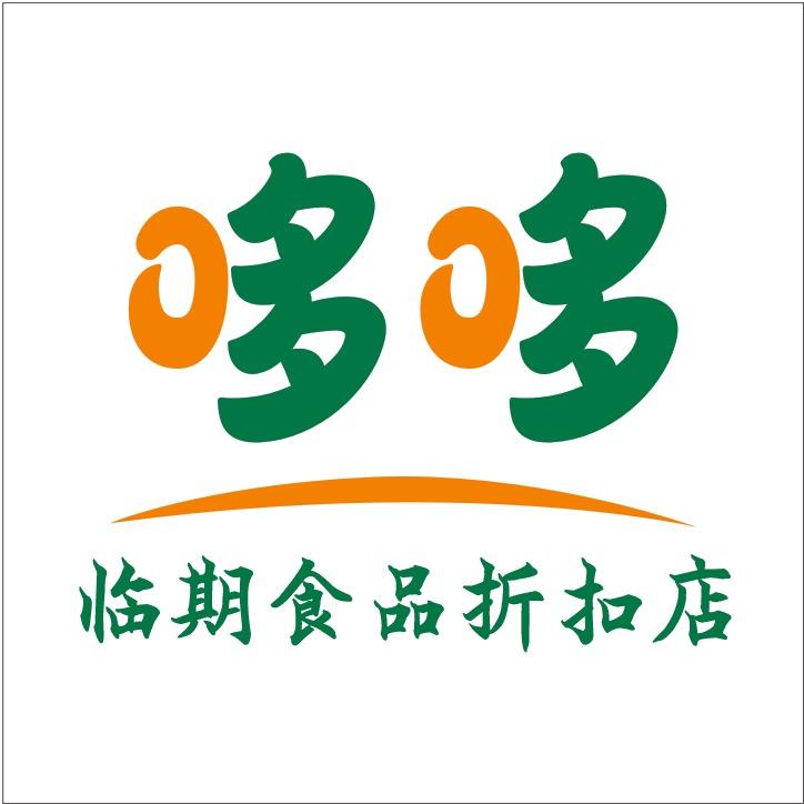 哆哆临期食品店