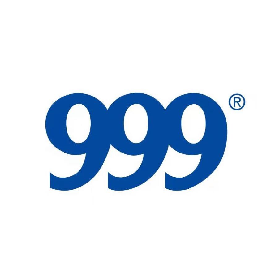 999官方旗舰店