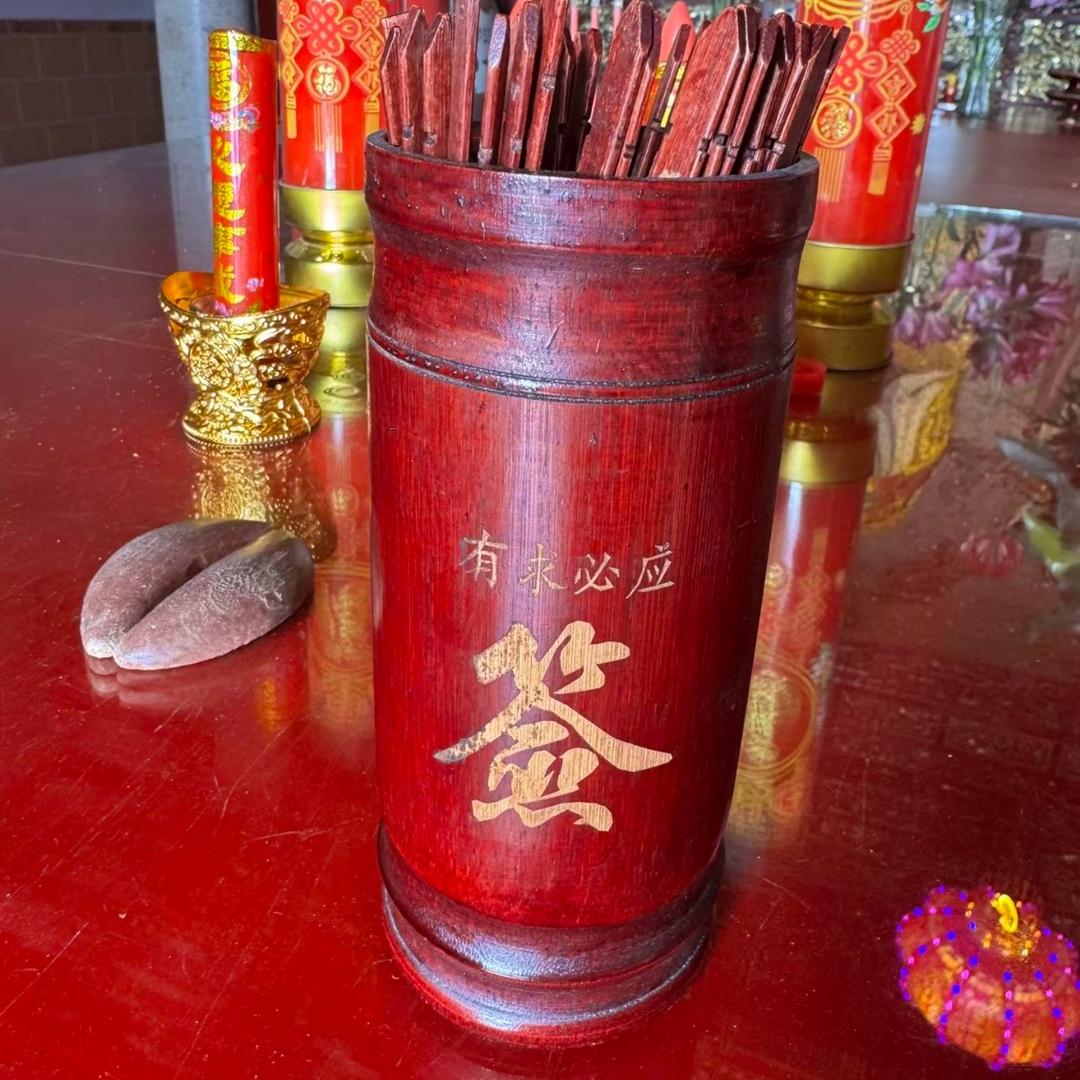 神机解签人