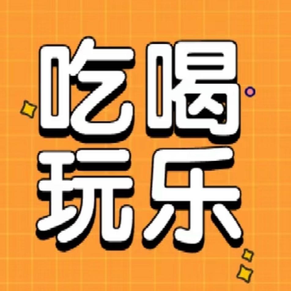 小小一座城杂货铺