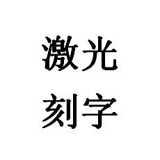 67014710726