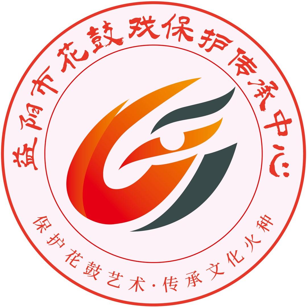 益阳市花鼓戏保护传承中心