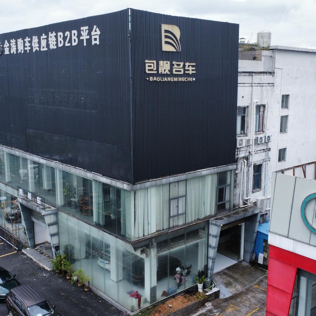 东莞包靓好车