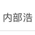 很幸运颜色