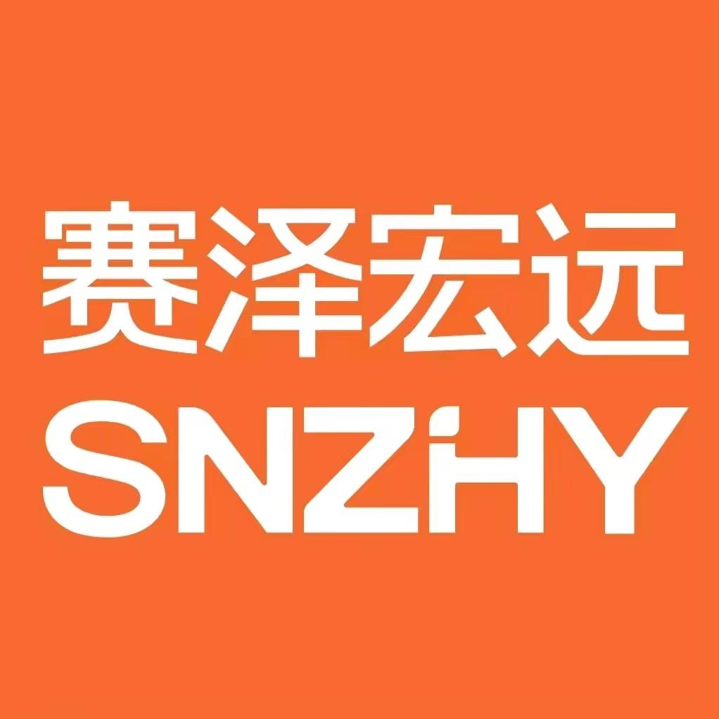 SNZHY赛泽宏远数码工厂店