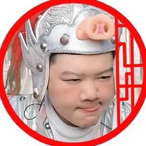猪炸裂