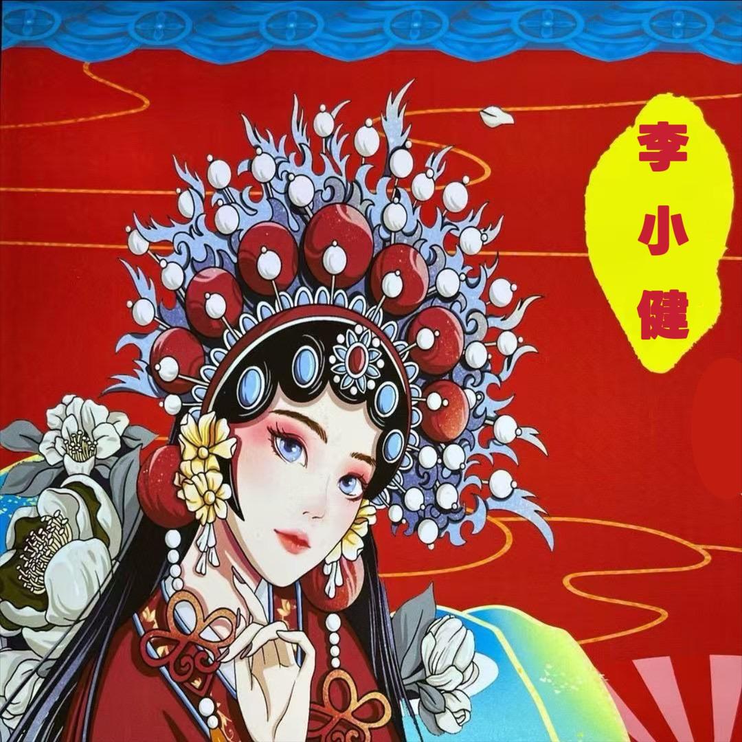 “慈利”衢州鸭头🦆
