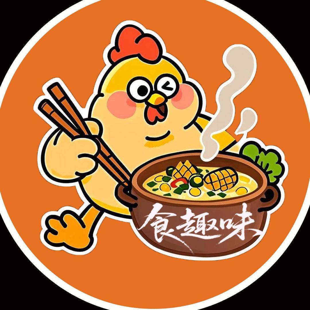 食趣味土鸡火锅