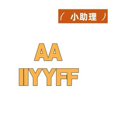 万有传媒运营～银银