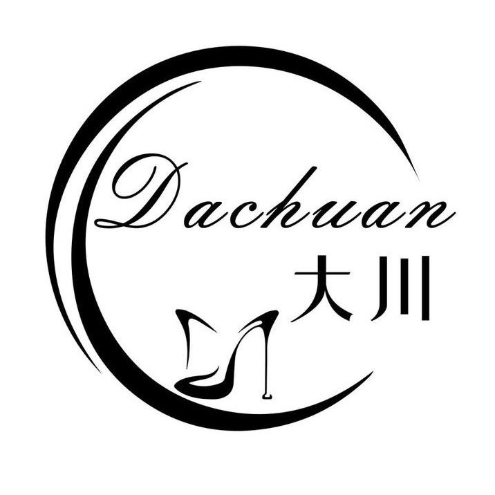 大浚浚女鞋工厂(6号店)