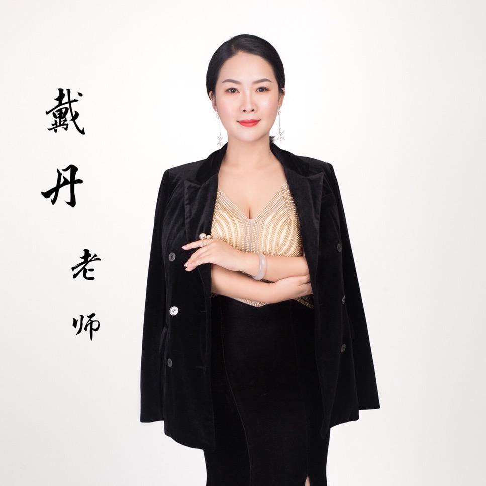 河北眉形设计 戴老丝