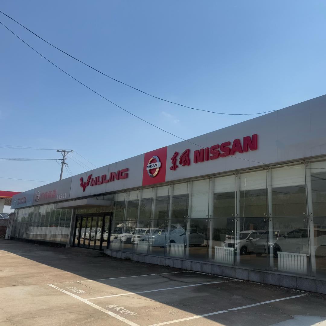 北镇综合汽车大市场