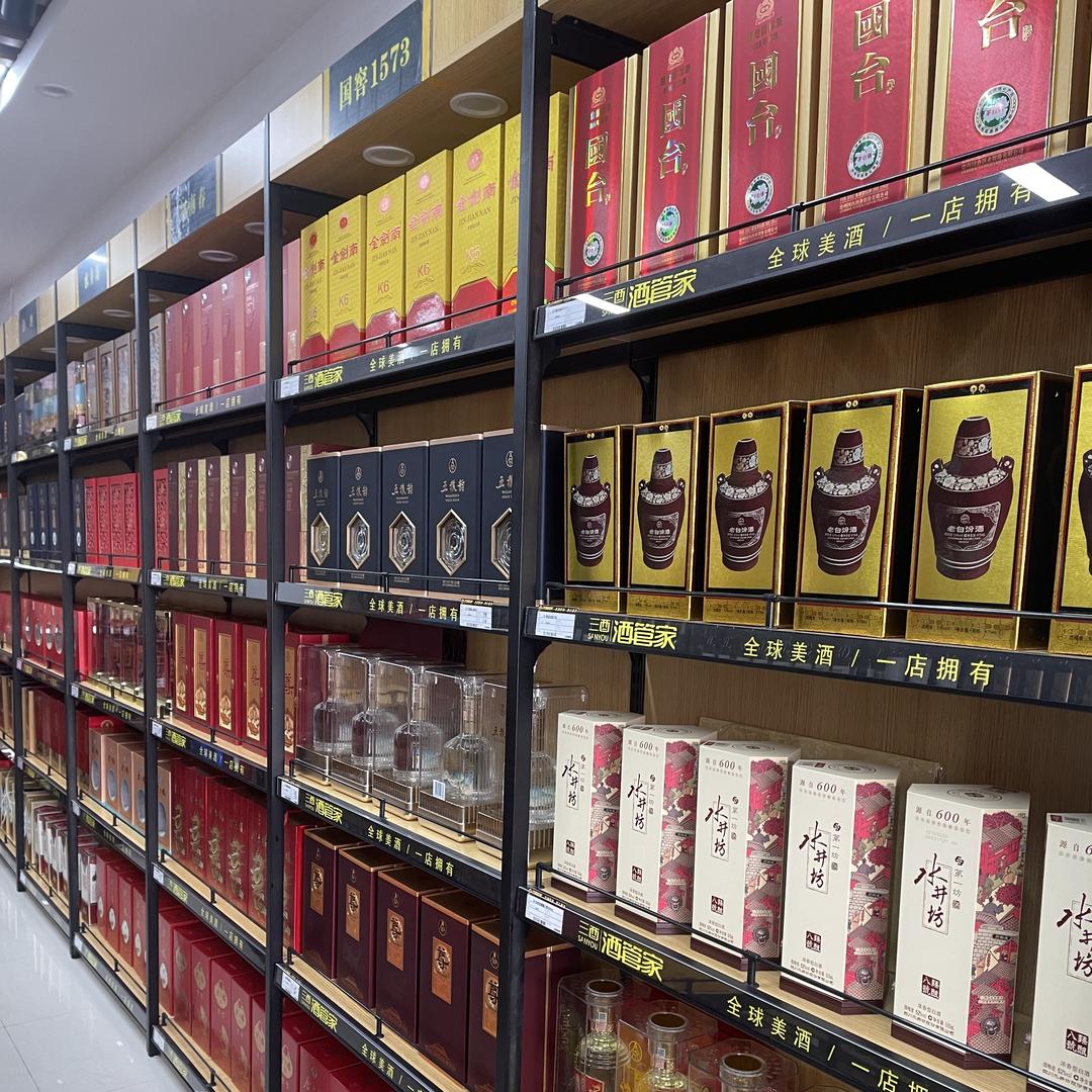 十堰市三酉酒管家白浪西路100号