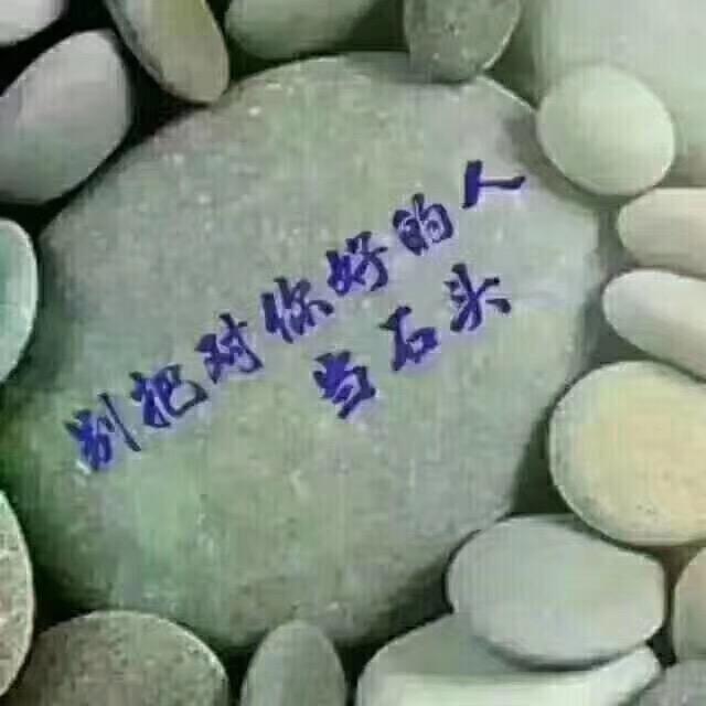 一生可求