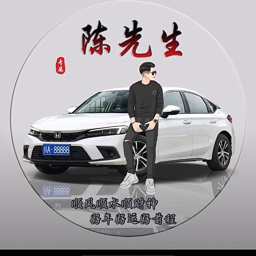 粤睇粤精彩