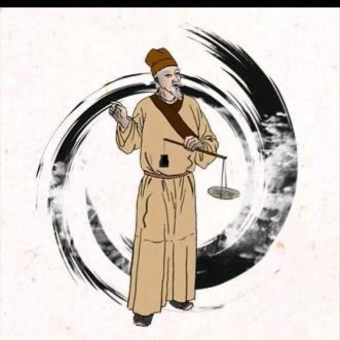 田老（思信赵：我）