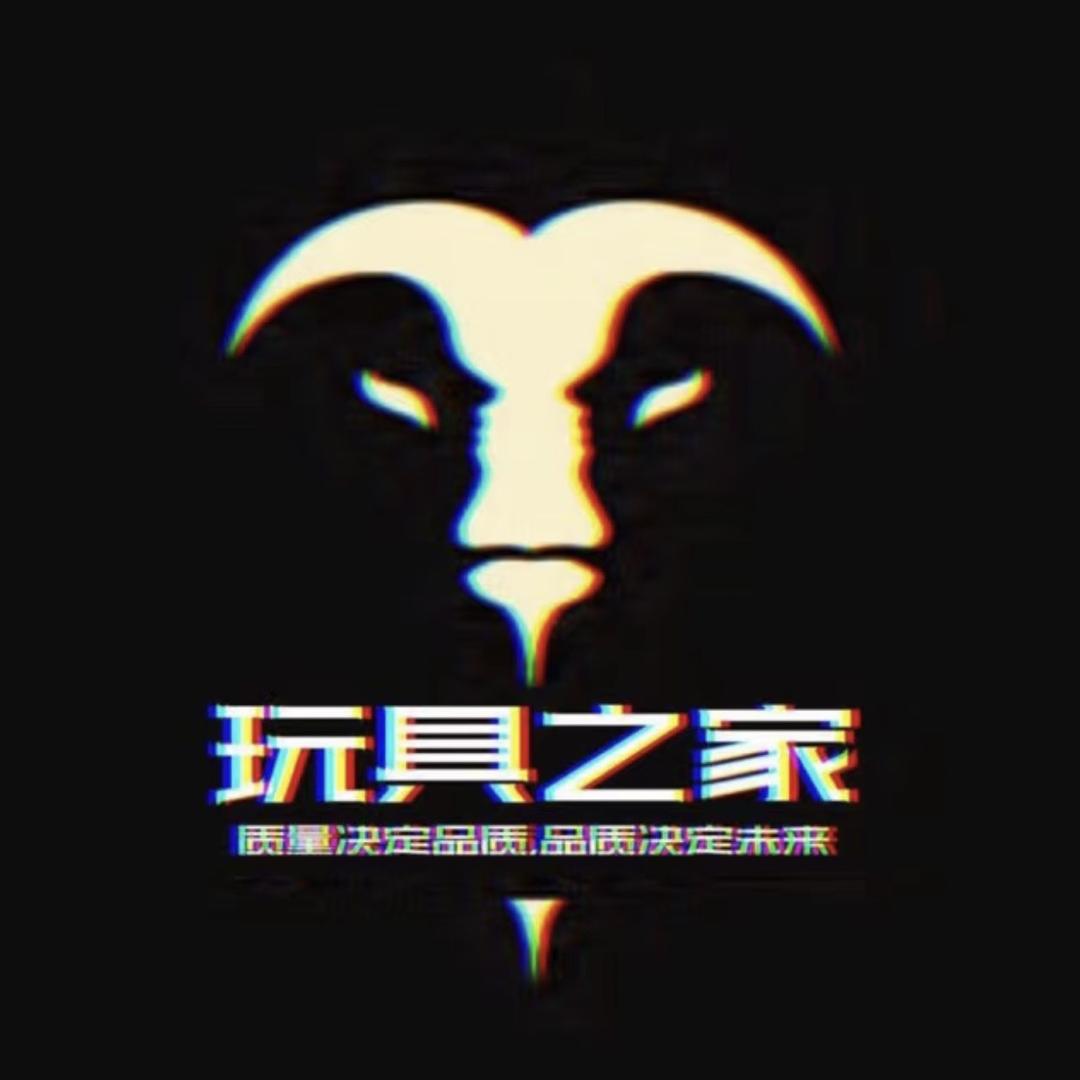 玩具之家工作室