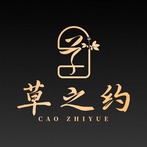 草之约养生花茶店