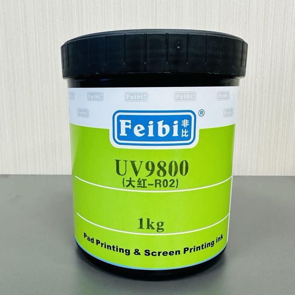 非比油墨 Feibi ink