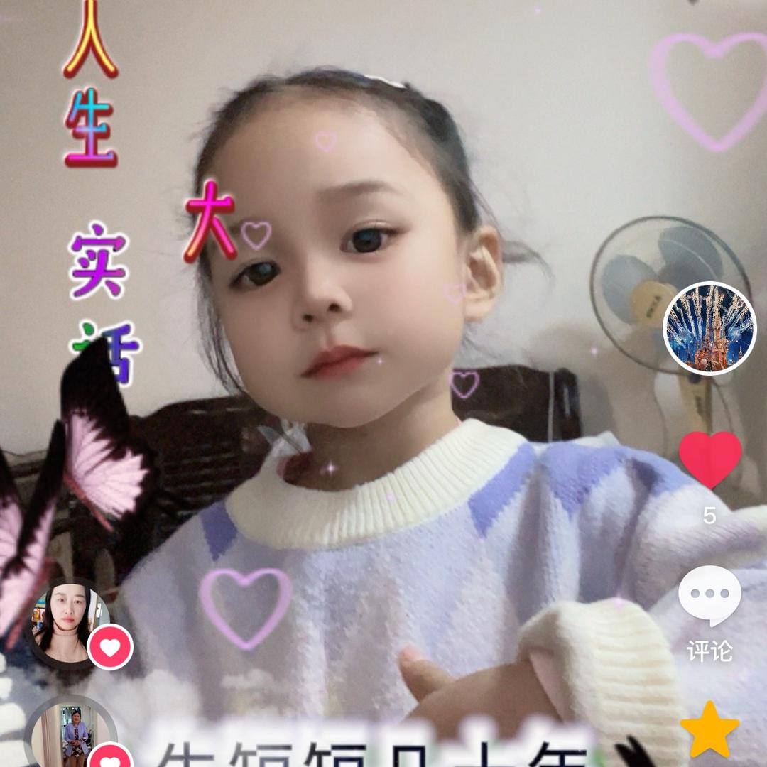 美粉