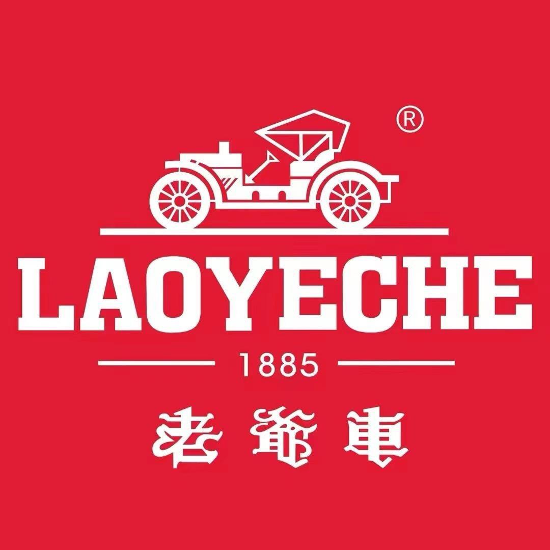 老爷车家居生活旗舰店