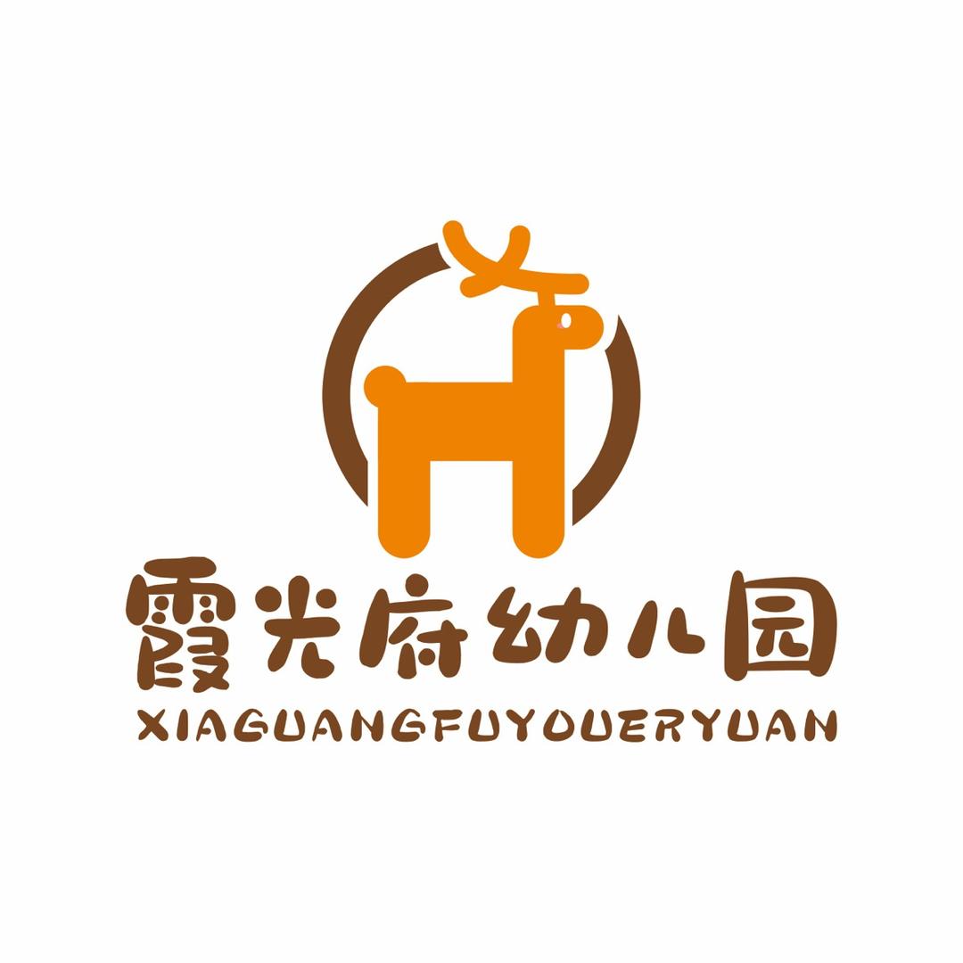 兴隆台区霞光府幼儿园