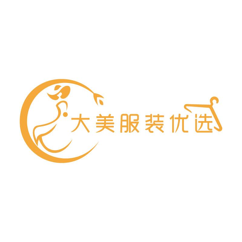 大美服装优选