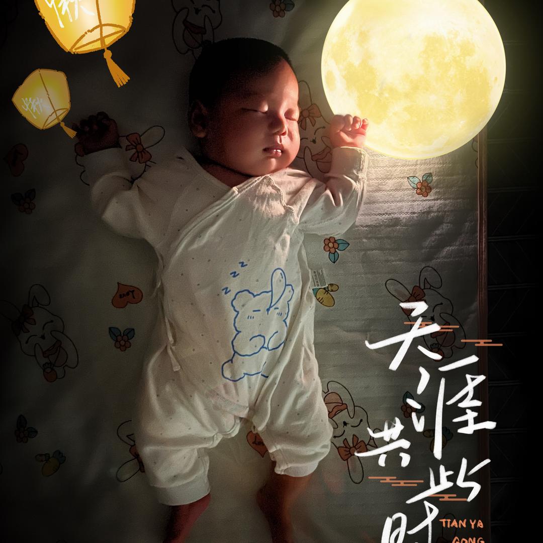 小熊爸爸