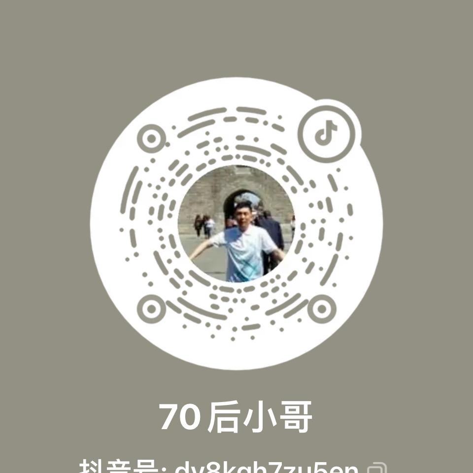 7 8年小老头