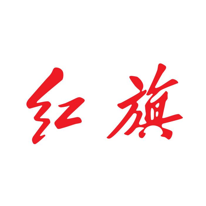 芜湖宏祺汽车销售服务有限公司