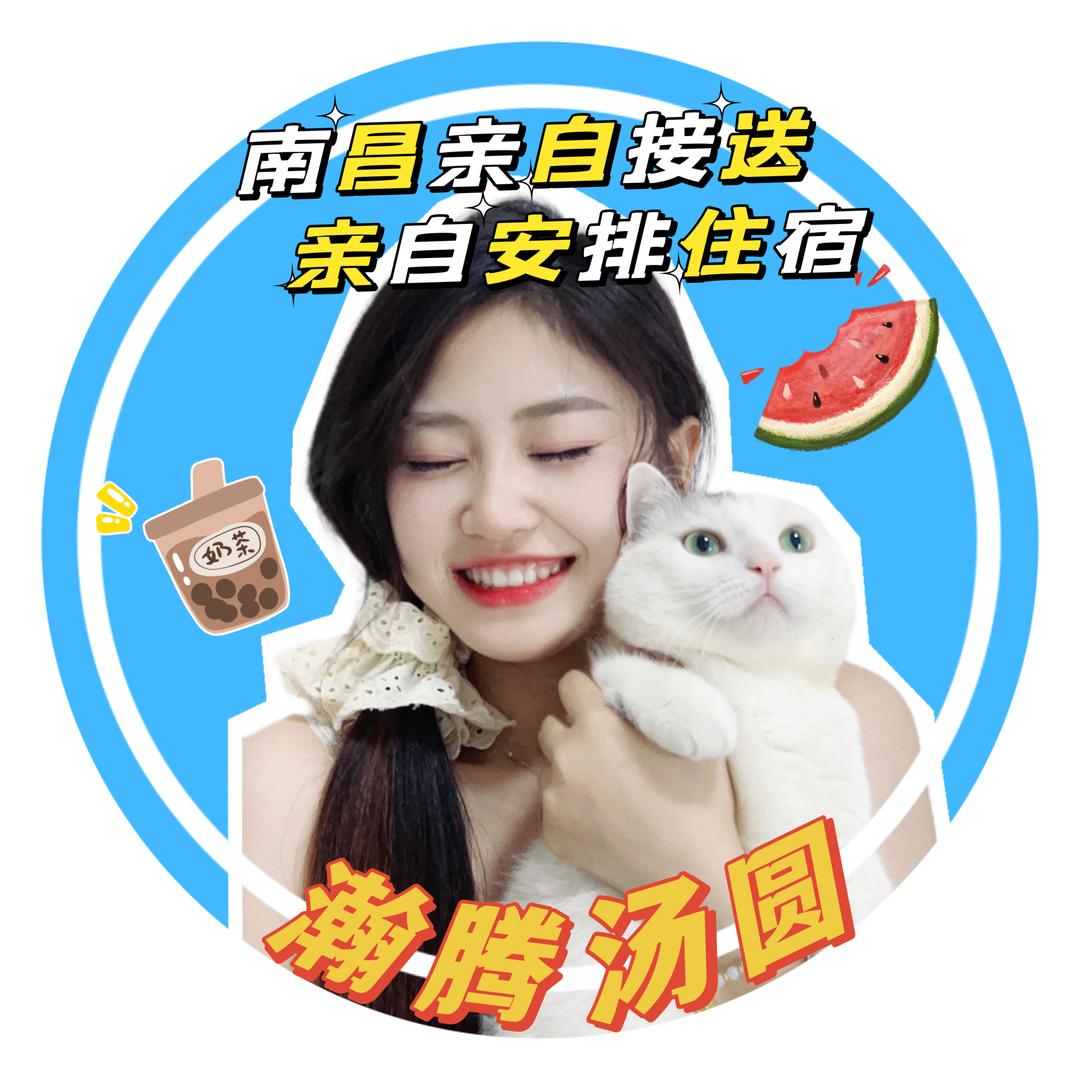 小汤圆-陆沃科技