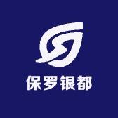 保罗银都工厂店