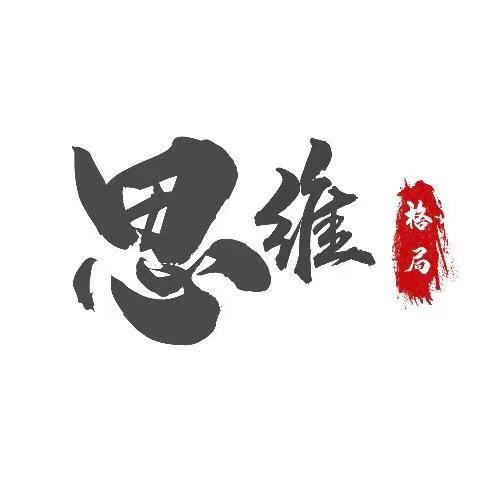 思维books