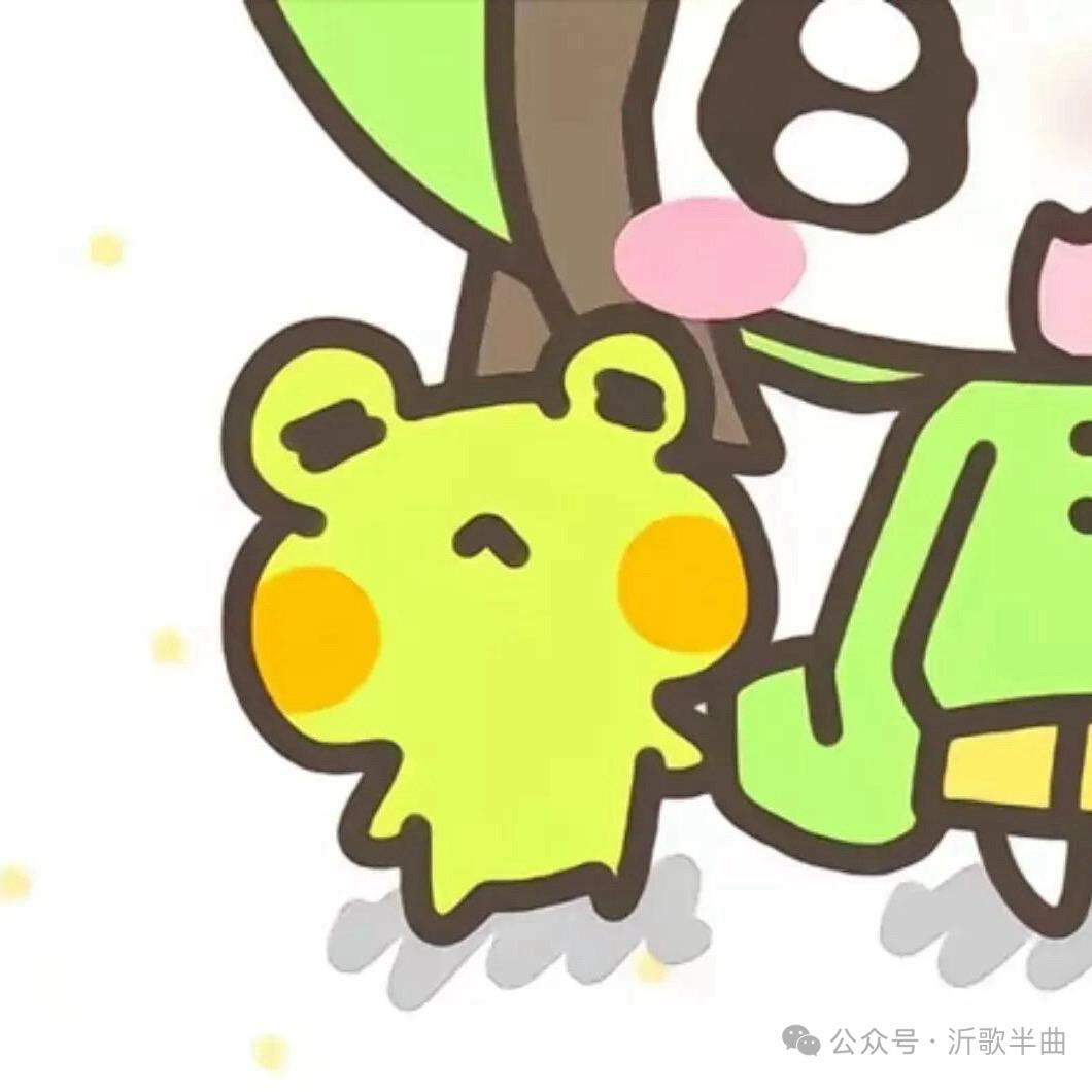 烨