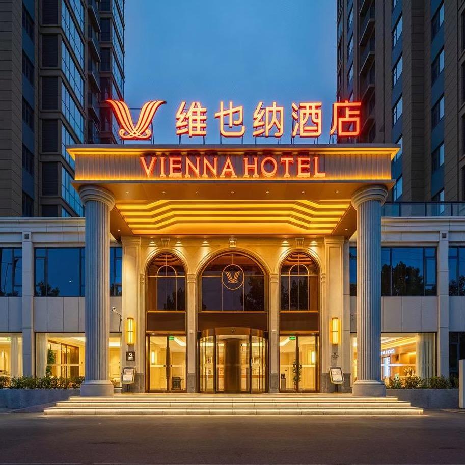 维也纳酒店（新乡辉县学院路店）