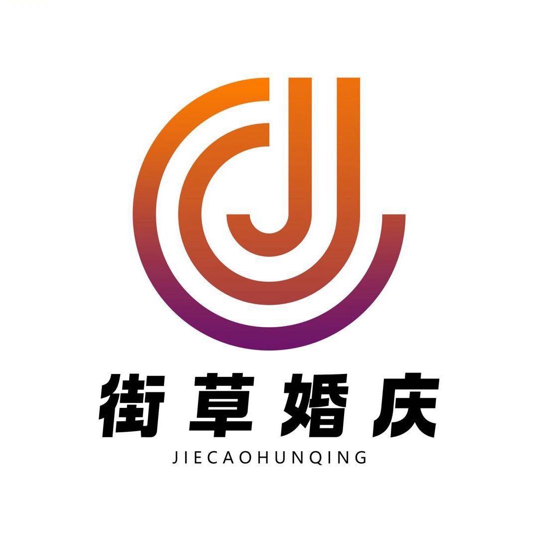 曲阳街草婚车（二闺）