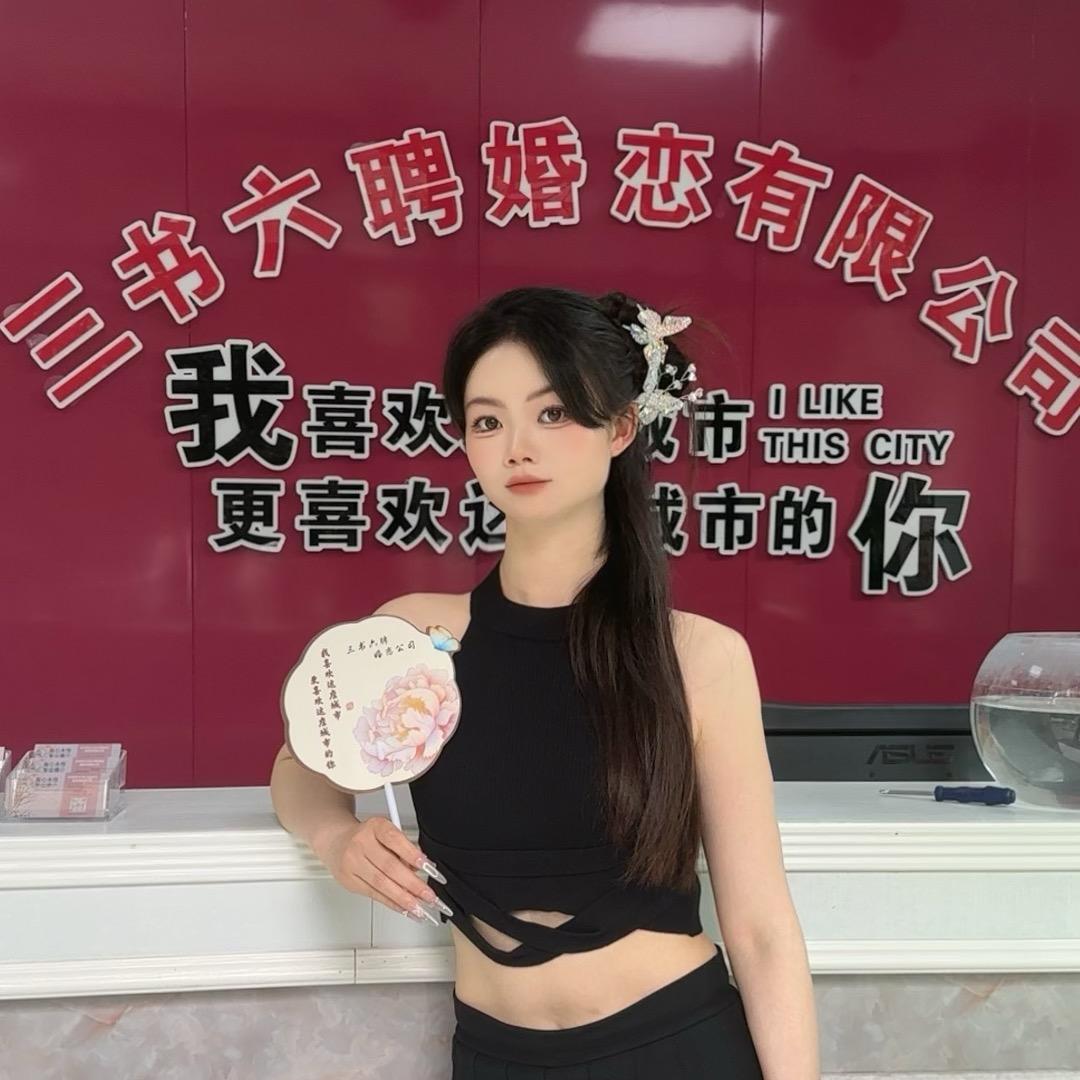 @粥粥说媒