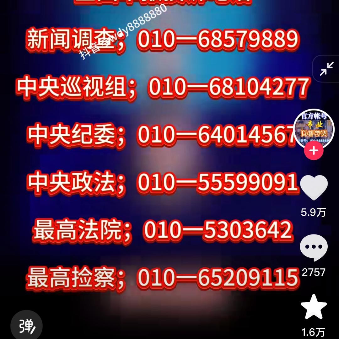 王牌🇨🇳影视