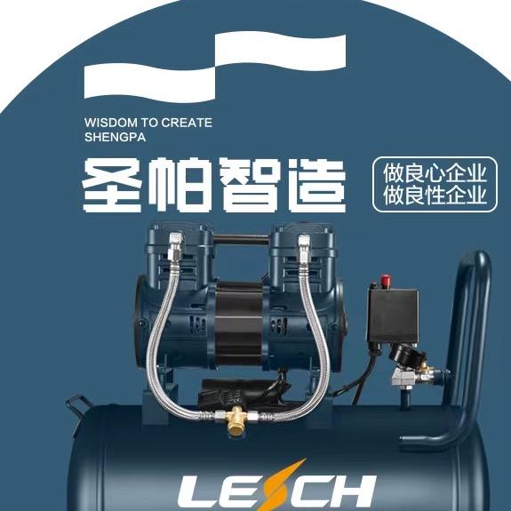 圣帕制造空压机