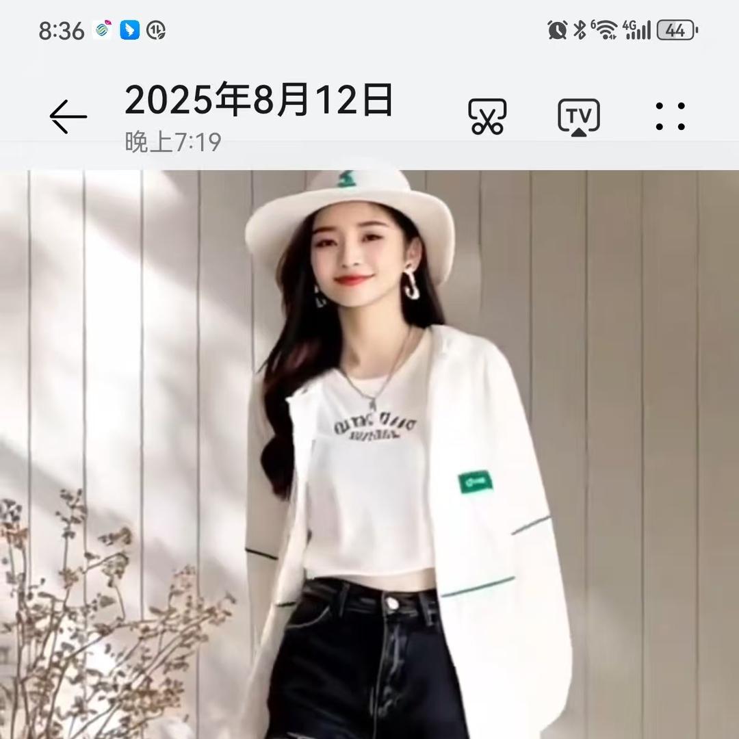 斌斌好货甄选