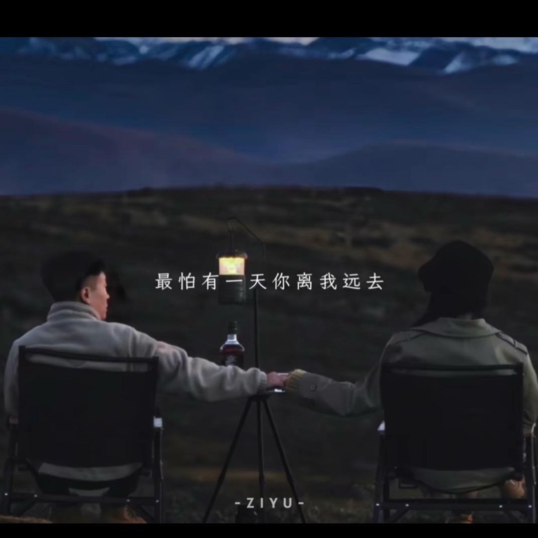 鱼仔NG