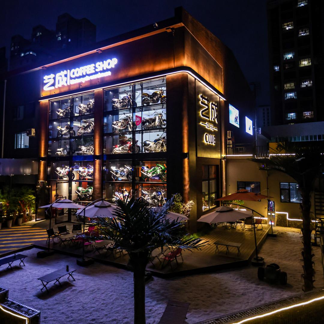 兰州艺成商贸有限公司