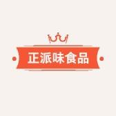 金掌门