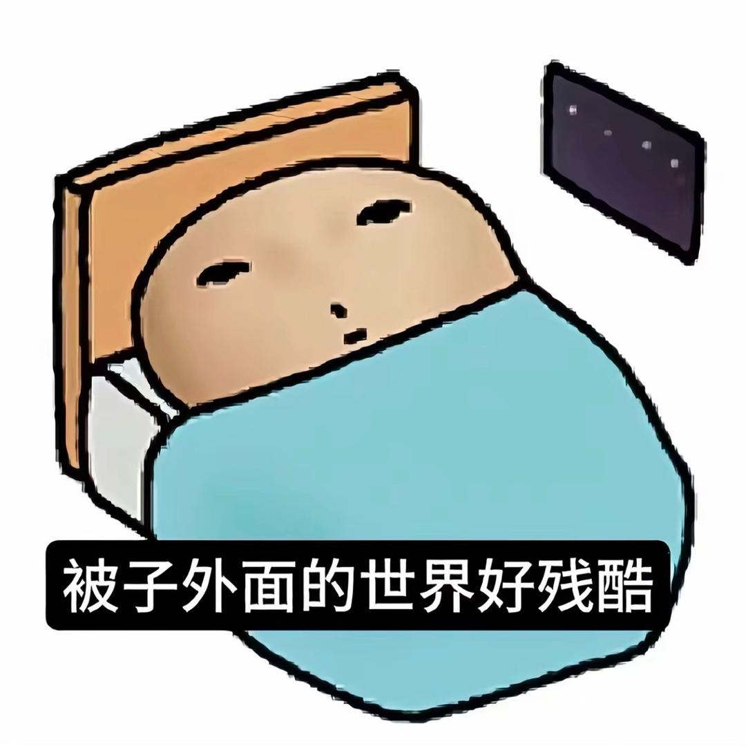 高冷